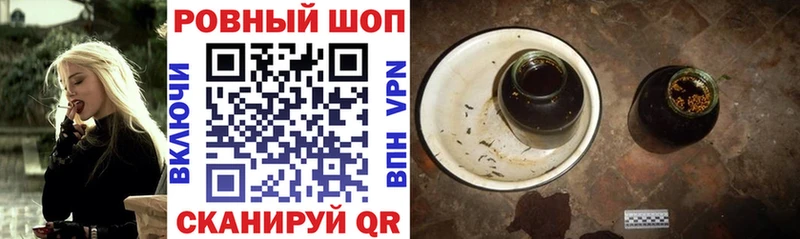 Купить ГАШИШ  Alpha PVP  АМФ  Канабис  Cocaine  МЕФ  Балашиха