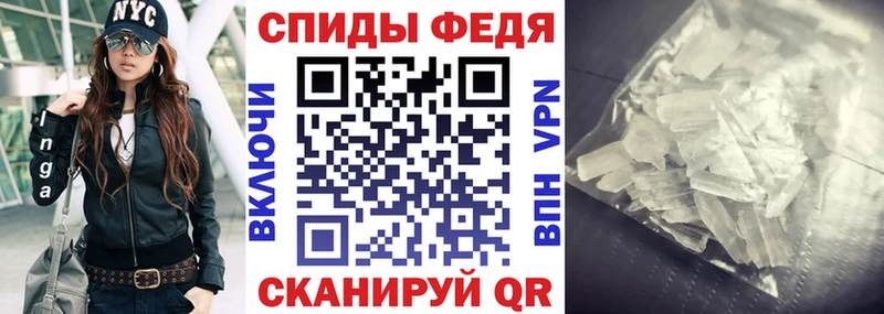 Купить закладки  Балашиха  Амфетамин Premium 