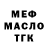 Амфетамин Premium Egor Cherevkov