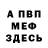 МДМА VHQ Andrey Togin