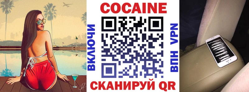 Купить где  Балашиха  Cocaine Перу 