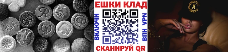Купить  Балашиха  Экстази 280 MDMA 