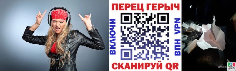Купить где  Балашиха  Героин Heroin 