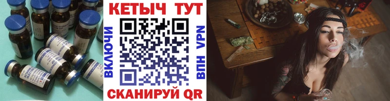Кетамин ketamine  Купить где  Балашиха 