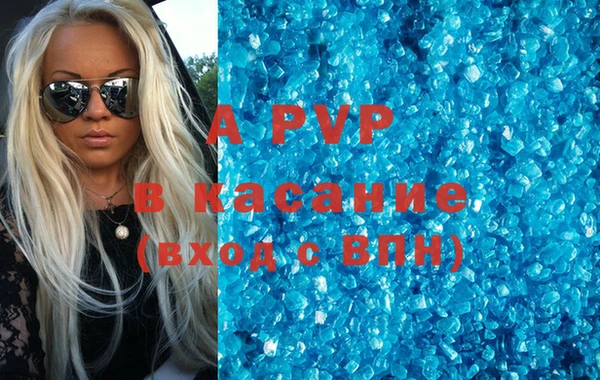 ECSTASY Арсеньев