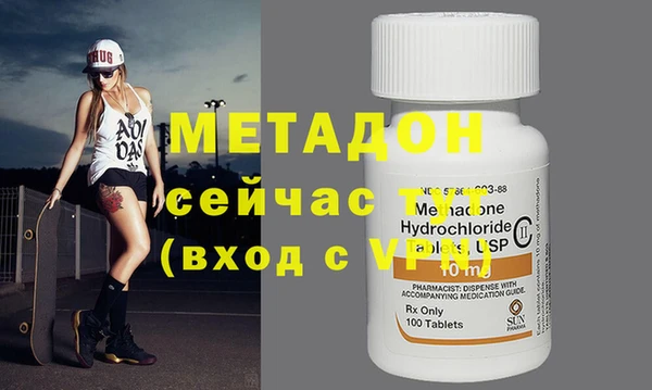 ECSTASY Арсеньев