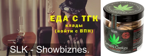 ECSTASY Арсеньев