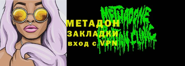 ECSTASY Арсеньев