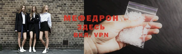 ECSTASY Арсеньев