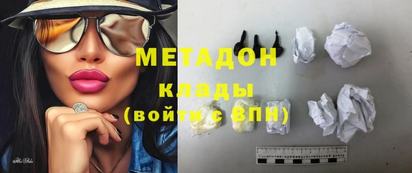 ECSTASY Арсеньев