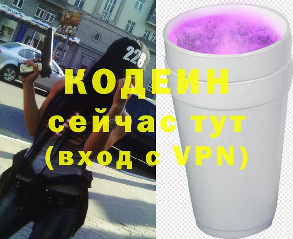герыч Армянск