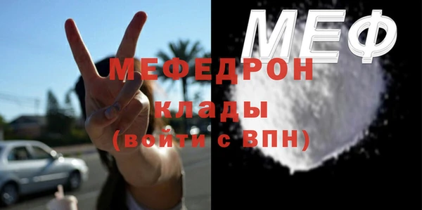 ECSTASY Арсеньев