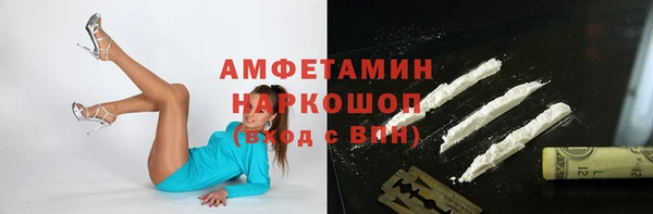 ECSTASY Арсеньев
