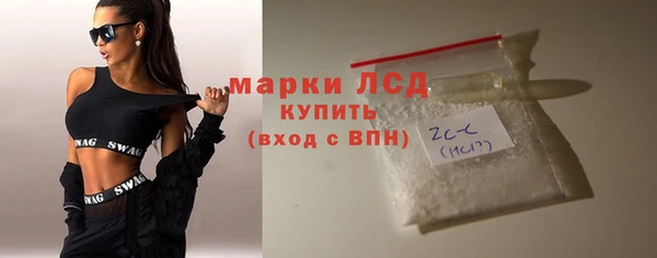 ECSTASY Арсеньев