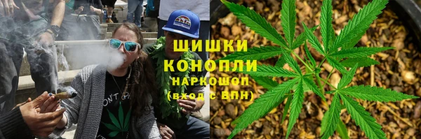 герыч Армянск