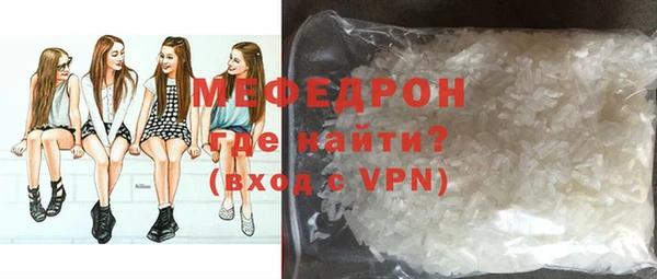 ECSTASY Арсеньев