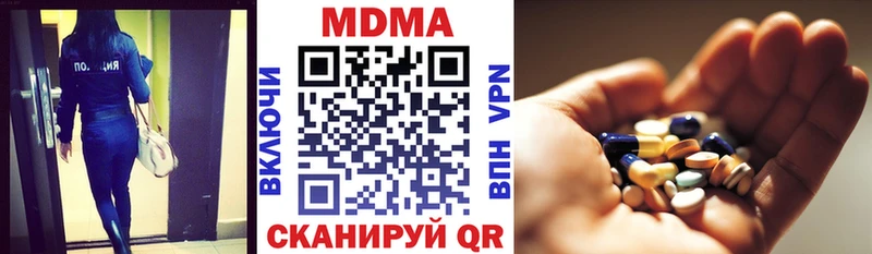 Купить  Балашиха  МДМА Molly 