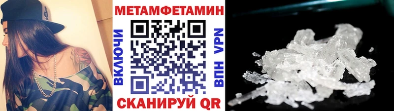Купить закладки  Балашиха  Первитин винт 